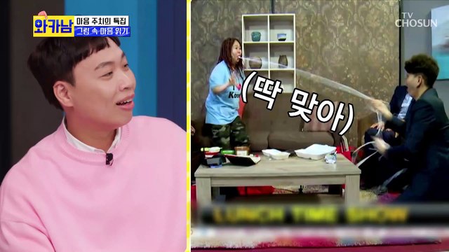 같은 주제 다른 넉낌.. 화려한 그림에 대비되는 은가은 그림 TV CHOSUN 211012 방송