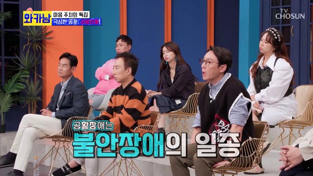 차태현·이경규 까지 유독 연예인들이 많이 경험하는 그 병 TV CHOSUN 211012 방송