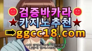 카지노게임|챔피언스리그|벳이스트축구 ↫ggcc18.comBB토토사이트 [[ggcc18.com]]BB카지노게임|챔피언스리그|벳이스트축구 ↫ggcc18.com