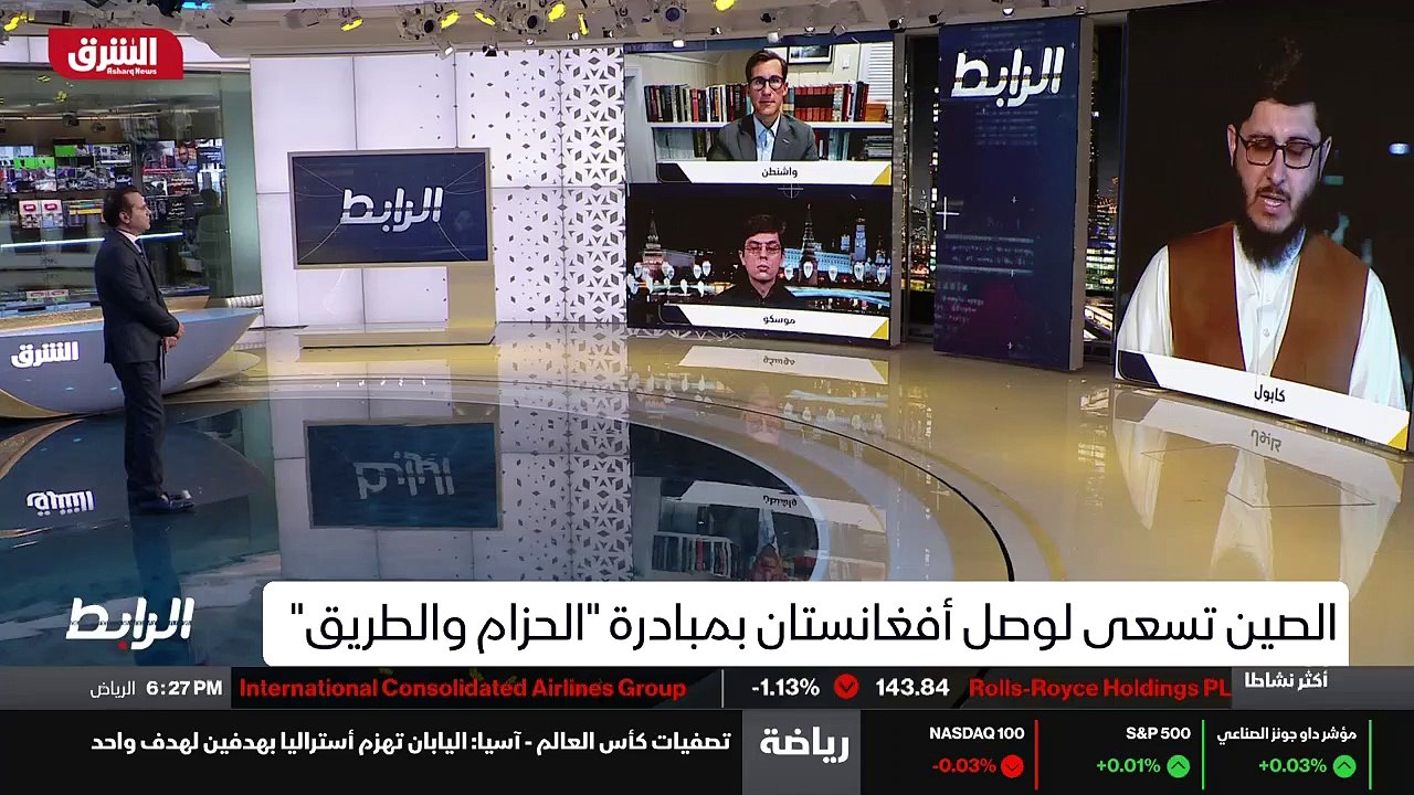 ...أخلاقية أساسا هي على عاتق طالبان...