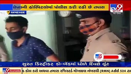 Pethapur baby case_ Cops took Sachin Dixit to Sangita Maternity Home for further investigation,A'bad