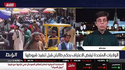 ...آخر ، ويمكن أن يكون عبر مهمة للأمم المتح...