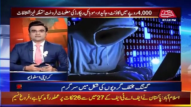 NADRA Starts Crackdown Against Agent Mafia | Benaqaab | 12 Oct 2021 | Abbtakk | BH1H
