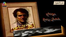 برنامج أعز سيرة عبد الحليم حافظ لمجدي العمروسي الحلقة الأولى النادر / باتفراد تام