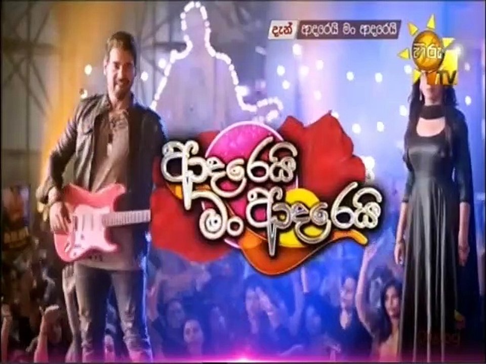 Adarei Man Adarei (1521) 12-10-2021