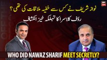 Who did Nawaz Sharif meet secretly? Rauf Klasra's shocking revelation