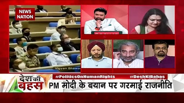 Desh Ki Bahas: Govt of India has abolished Human Rights Commission