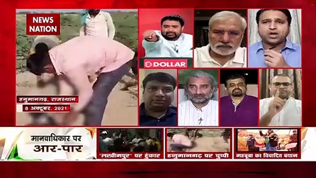 Desh Ki Bahas : Congress's double standard on human rights