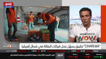 ...مرحبا وشكرا على دعوتي إلى البرنامج . نحن...