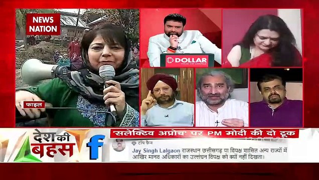 Desh Ki bahas: Don't Kashmiri Pandits have human rights