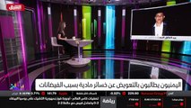 ...نعم المنظمات الدولية باتت تقتصر مساعداته...