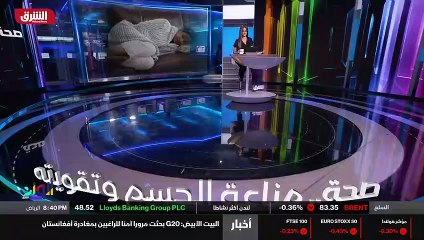 ...لوجود هيكل واحد ، ما يعني ان الاختراق يؤ...