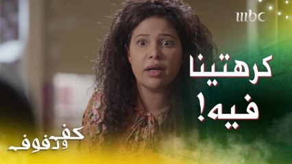 راحت تخطب أرملة ولدها لابنها الثاني.. سمعتها كلام يقلق أي أم على ابنها اللي مات