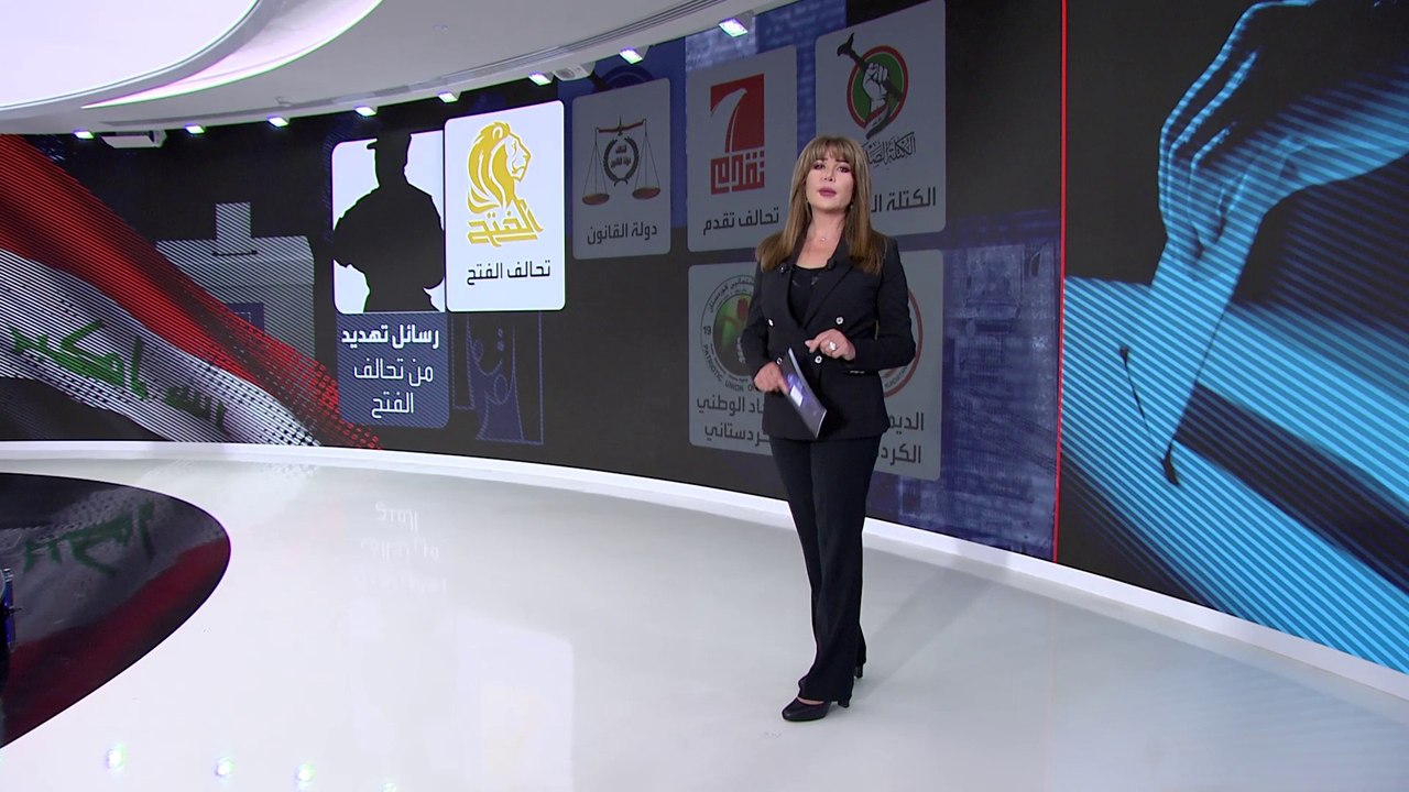 هذه هي خارطة الكتل السياسية الفائزة في انتخابات العراق