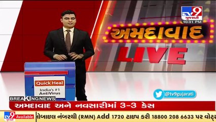 50% of Ahmedabad population completely vaccinated against Coronavirus_ TV9News