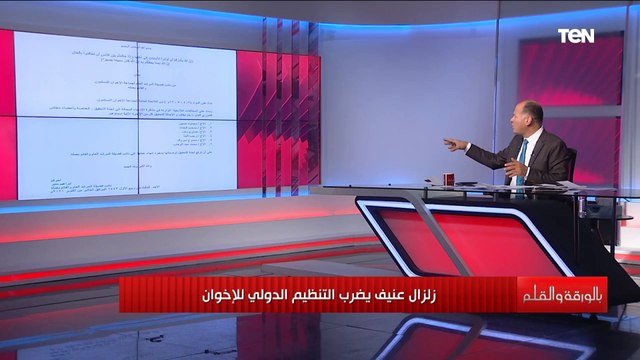 عزل قيادات الجماعة في تركيا.. زلزال يضرب التنظيم الدولي للإخوان يقوده المرشد والديهي يكشف السبب
