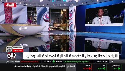 ...المؤتمر ولم يحضر أهلنا الرافضين لاسباب ا...