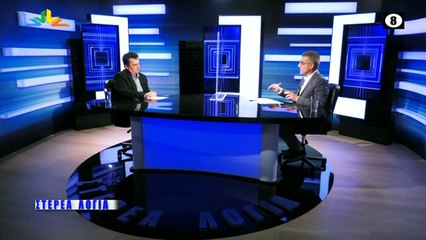 Στέρεα λόγια 12-10-2021, Γ.Ντασιώτης