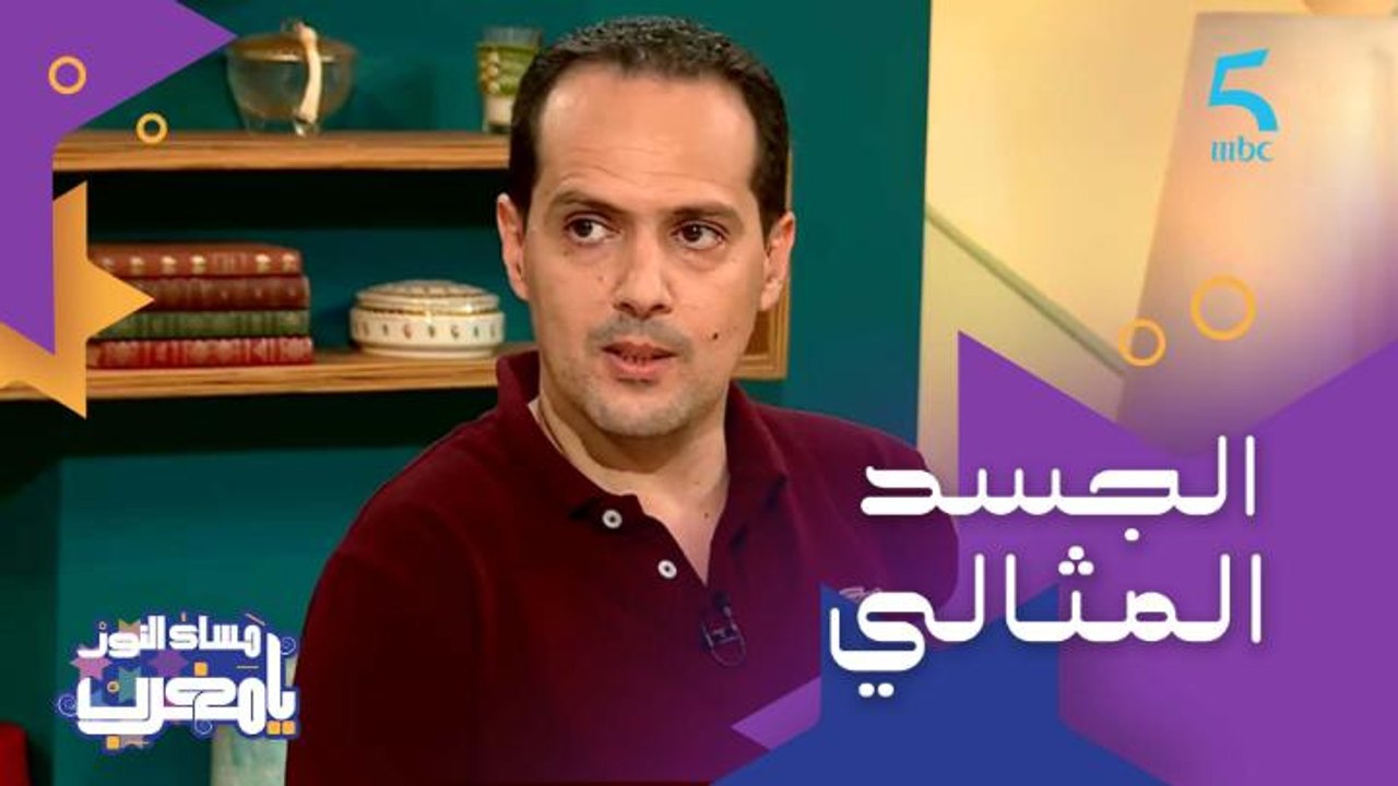 اضطرابات الأكل مثل " L'anorexie أو La Boulimie" كتقيس المراهقين بشكل أكبر بسبب الجسد المثالي.. (شنو هي أضرارها وامتى خاصنا نعالجوها)