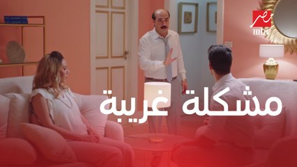 الآنسة فرح | الحلقة 3 | الموسم الثالث | مشكلة غريبة بين فرح وطارق ونادين تعترف بعلاقتها مع سمير