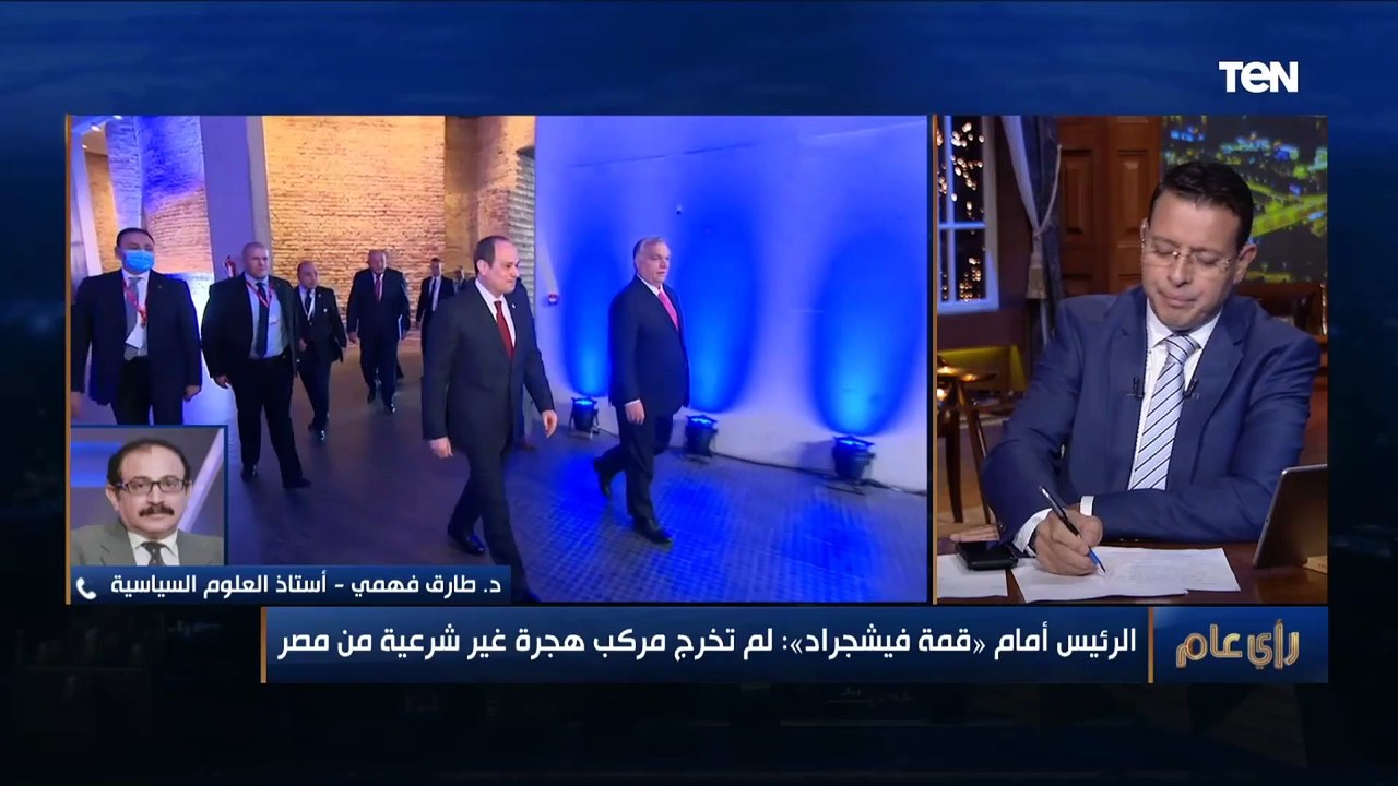 أستاذ علوم سياسية: «السيسي» يحظى بتقدير دولي كبير