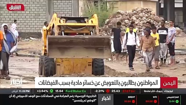 ...سي نت صاف في البحر الأحمر يمكن أن يعيق ا...