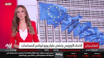 ...عن حقوق النساء وتجنب تحول أفغانستان إلى ...