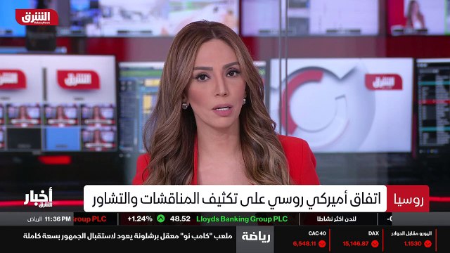 ...الاتحاد السوفيتي سابقا أو روسيا حاليا ، ...