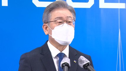 이재명 "할 수 있는 범위까지 지사직 유지...경기도 국감 받을 것" / YTN
