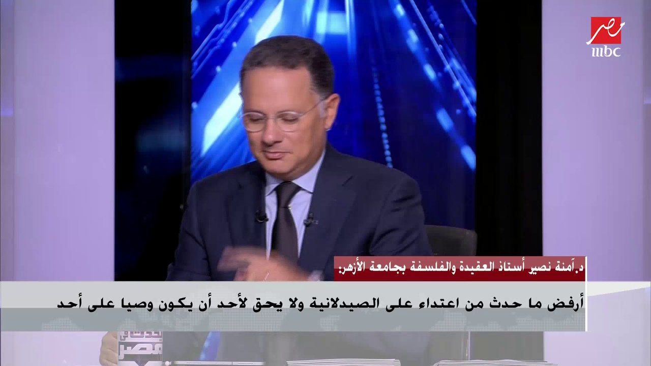 الكاتبة فاطمة ناعوت بعد الاعتداء على صيدلانية غير محجبة بالشرقية : سعيدة بغضب المجتمع ضد المفاهيم الخاطئة