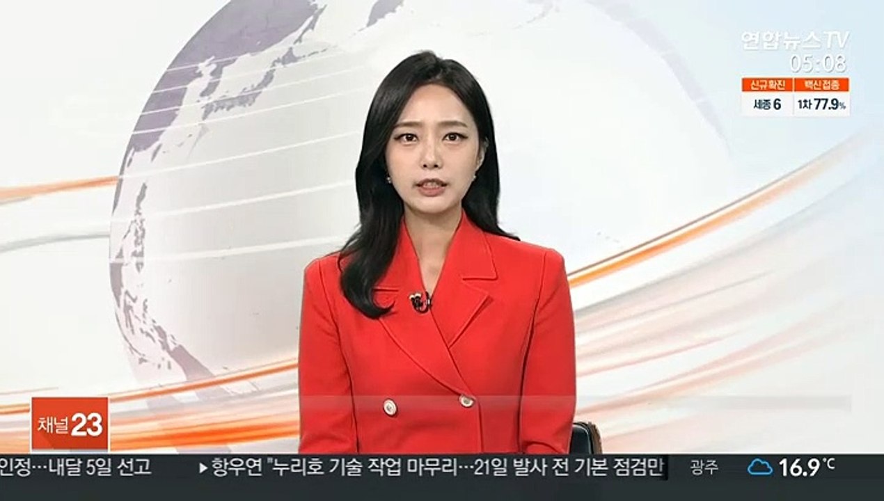 IMF "한국 올해 4.3% 성장…내년은 3.3%"