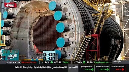 ...رة عن تراجعه خلال الأربع سنوات الأخيرة م...