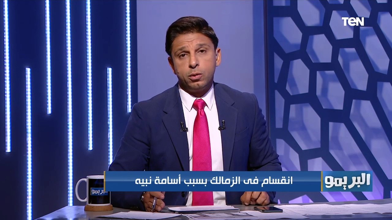 انقسام في الزمالك بسبب عودة أسامة نبيه .. أهلي جدة يمنح الأبيض 600 ألف دولار في صفقة النقاز⚪️