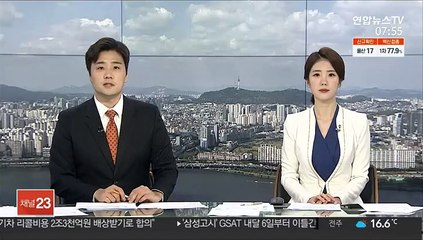 한미안보실장 회담…"北 적대시 없다는 진정성 확인"