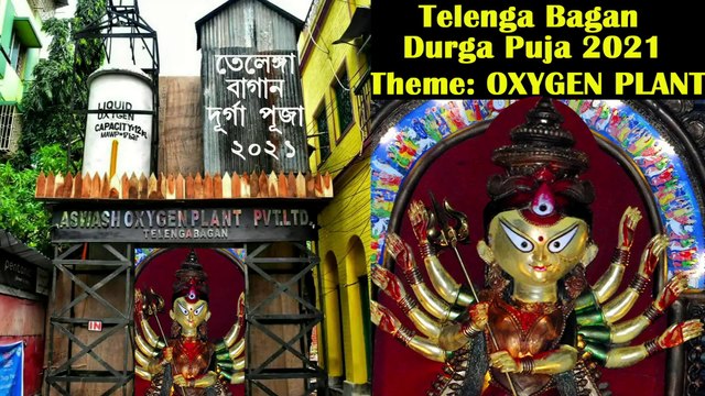 TELENGA BAGAN DURGA PUJA II THEME OXYGEN PLANT II KOLKATA INDIA II QSS DIGITAL MOVIES II