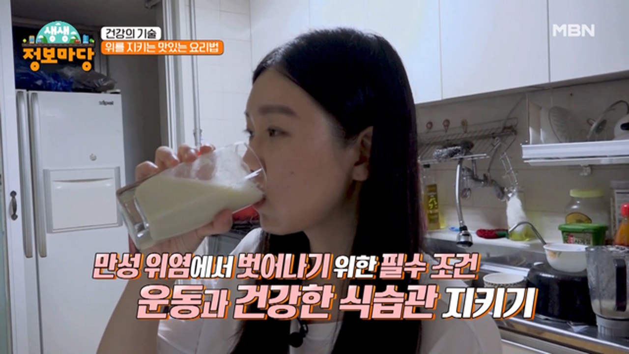 위를 지키는 간단한 요리법!