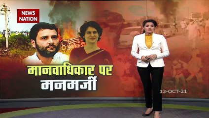 Congress pursuing political agenda on Lakhimpur, BJP raise voice