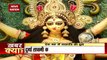 Durga Ashtami 2021: Durga Puja celebrated in country, Watch Video