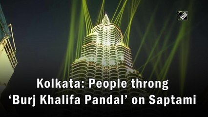 Kolkata: People throng ‘Burj Khalifa Pandal’ on Saptami