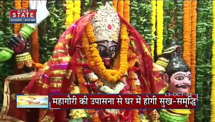 Navratri 2021: कन्या पूजन के बिना नवरात्रि व्रत रहता है अधूरा, जानें क्या है अष्टमी की महत्व