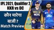 IPL 2021 DC vs KKR Qualifier 2: Delhi Capitals Face Kolkata Knight Riders | वनइंडिया हिंदी