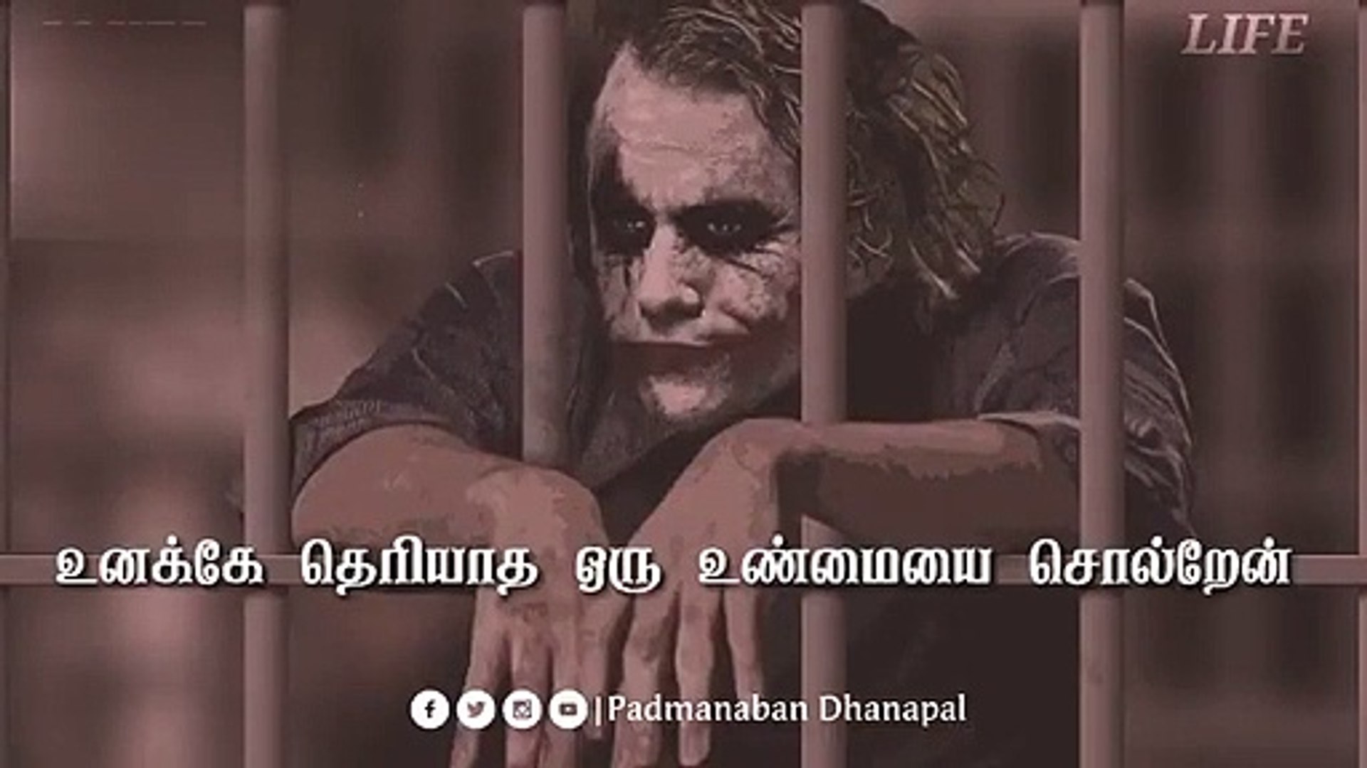 Vazhkai Thathuvam Philosophy Of Life Video Dailymotion