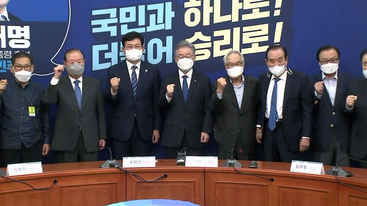 이재명, 민주당 상임고문단과 상견례 / YTN