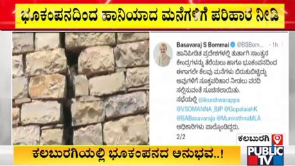 Earthquake Hits Kalaburagi Repeatedly;CM Bommai Instruct Officials To Take Precautionary Measurement