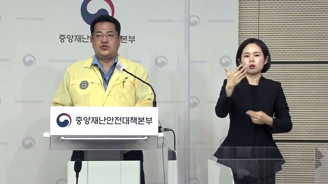 중앙재난안전대책본부 브리핑 (10월 13일) / YTN