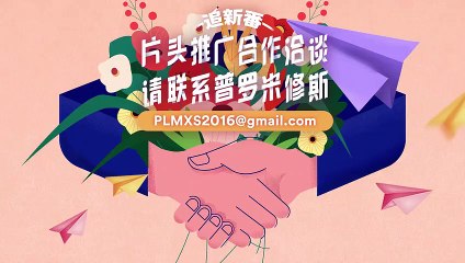 日劇-輪到你了 番外篇09