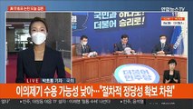 민주당 무효표 논란 오후 결론…국민의힘 경기도 항의방문