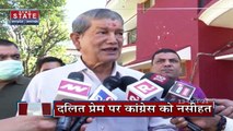 आज बागेश्वर जाएंगे CM Pushkar Dhami, देखें Uttarakhand की हर खबर News State पर