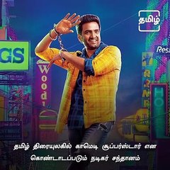 TV To Movie; Know Actors Who Made Their Debut From Television