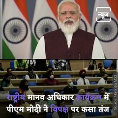 PM Modi addresses 28th NHRC Foundation Day programme